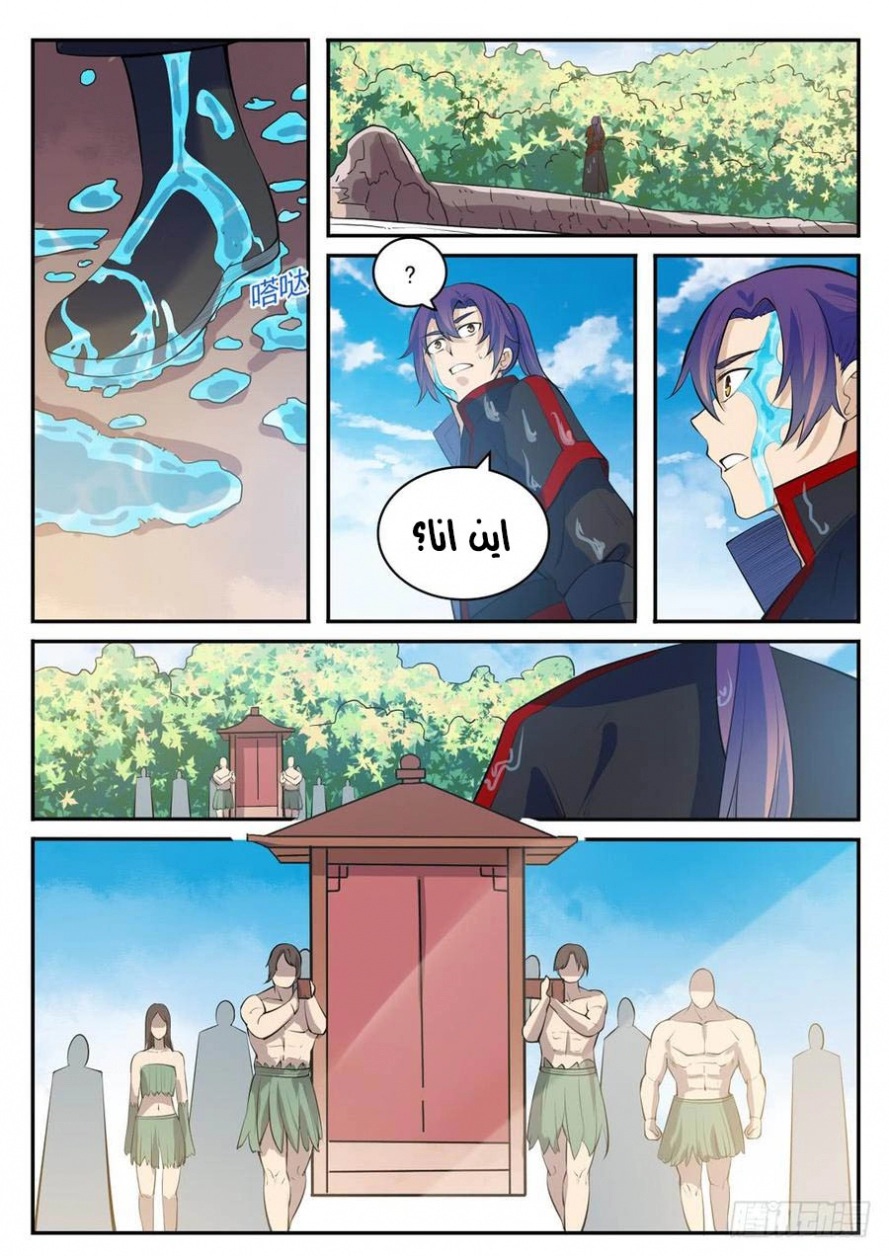image of episode